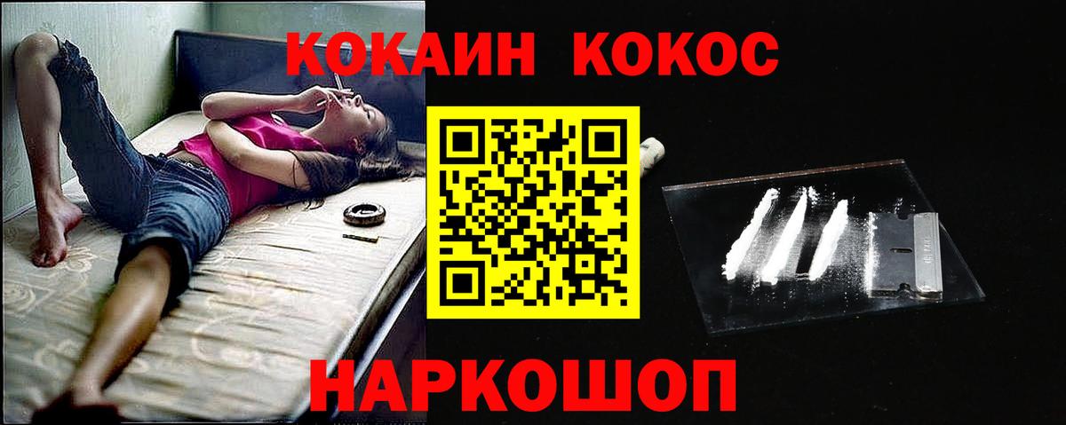 Cocaine VHQ  Вход с VPN  COCAIN Перу  Кострома 