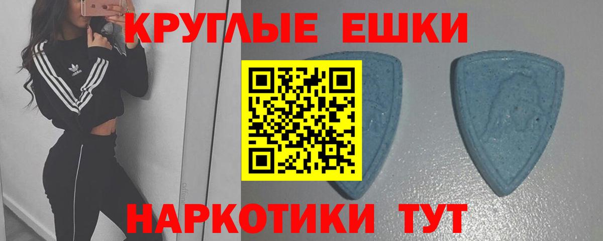 Ecstasy бентли  ЭКСТАЗИ  Экстази 280мг  Кострома  Вход с VPN 