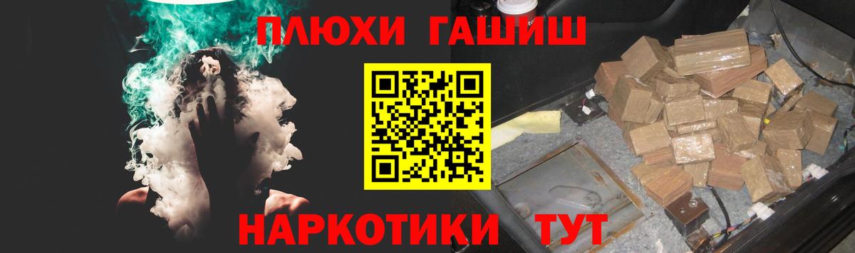 ГАШ убойный  Гашиш Изолятор  Кострома  где продают наркотики  Вход с VPN 