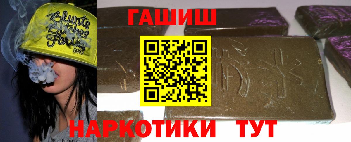 Гашиш гашик Кострома