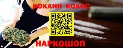 кокс Кинель