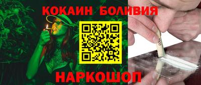 кокс Кинель
