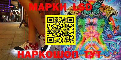 молекула духа Коммунар