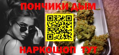 каннабис Кимры