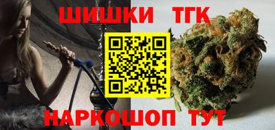 молекула духа Коммунар