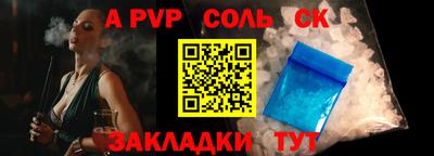 метадон Кингисепп