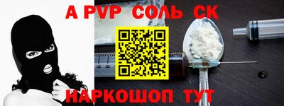 ECSTASY Комсомольск-на-Амуре