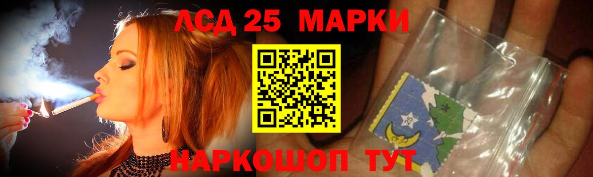 Кострома  ЛСД экстази  LSD-25 экстази кислота  Вход с VPN  LSD-25 экстази ecstasy 