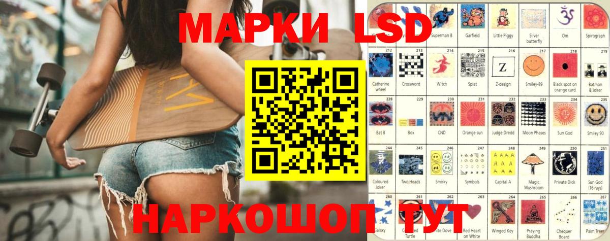 LSD-25 экстази кислота Кострома