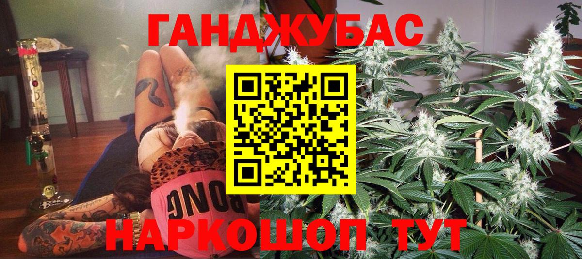 МАРИХУАНА семена  Каннабис VHQ  Вход с VPN  Кострома 