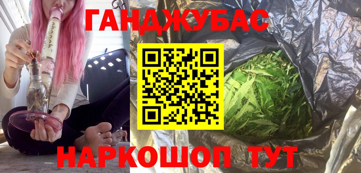 Конопля ГИДРОПОН Кострома